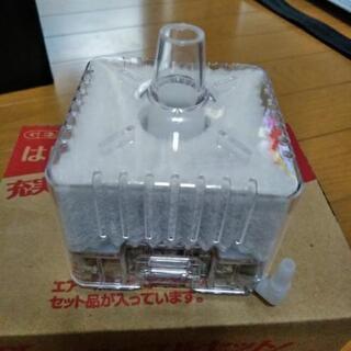 【お取引中、受付停止します】ぶくぶくファルターあげます