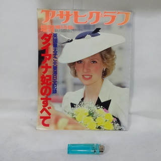 写真集　皇室の記録（４冊）の画像