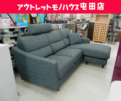 3人掛けカウチソファ ファブリック 幅178cm ヘッドレスト・クッション付き ニトリ NポケットA4R L字ソファー☆ PayPay(ペイペイ)決済可能 ☆ 札幌市 北区 屯田