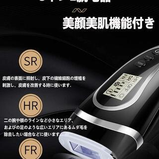 【新品未開封】光脱毛器 レディース 3イン1レーザー脱毛器 50万発照射 光美顔器 クール機能 永久脱毛 光エステ 男女兼用の画像