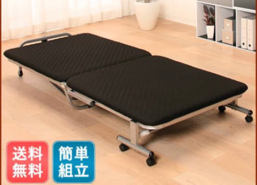 折り畳みシングルベット