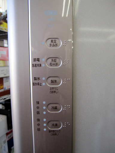 日立 ノンフロン冷凍冷蔵庫 2016年製 315L R-K320FV(T) 右開き 3ドア 大型 自動製氷付き 300Lクラス 札幌 