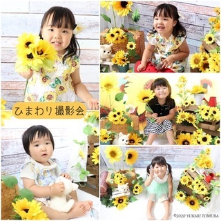 【8/31印西】カメラマン撮影データ付！ひまわりブース撮影会