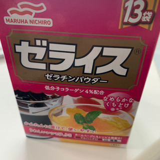 【取引成立】ぜライス12袋