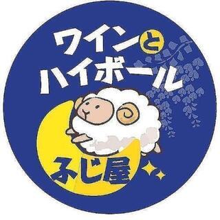 20時から27時。3h～　アルバイトさん募集中