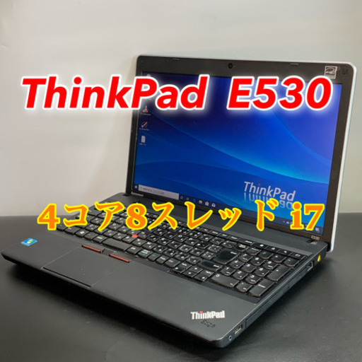 美品・ハイスペックノート/4コアi7/メモリ8G/SSD256G/オフィス2019認証済で即使用可