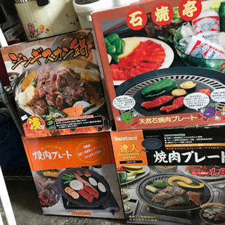 焼肉プレート　天然石プレート　焼肉　新品　中古　色々