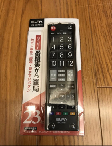 ☆SHARP☆綺麗☆52型 液晶テレビ AQUOS アクオス LC-52AE7 52インチ リモコン付き 岡山発（B213）AKARI