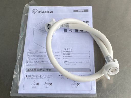 格安で！アイリスオーヤマ 洗濯機 5.0kg◇IAW-T502EN◇2019年製◇JWP-0078★