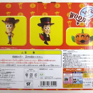 ■一番くじ　きゅんキャラわーるど　トイ・ストーリー　A賞　ウッディちびきゅんキャラセット　ハロウィンパーティーの画像