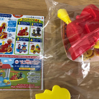アンパンマンおもちゃ（一応、新品）