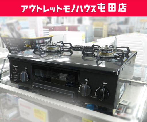 2016年製 LPガス ガステーブル 幅56cm パロマ ガスコンロ 右強火 IC-N36B-R 水なし ☆ PayPay(ペイペイ)決済可能 ☆ 札幌市 北区 屯田