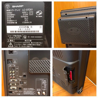 ◎SHARP◎AQUOS DVD/ブルーレイ内臓 液晶テレビ LC-37DX1 37型