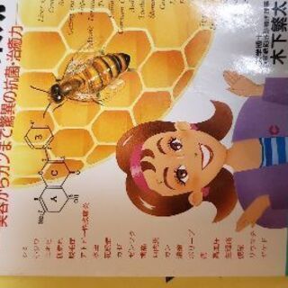 汚れてますけど！