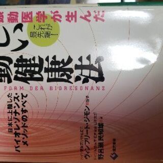 汚れてますけど！の画像