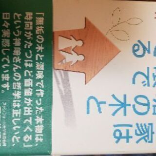 汚れてますけど！の画像