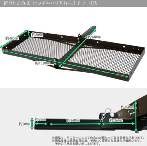 未使用 組立済 ヒッチキャリアカーゴ  ヒッチメンバー 折りたたみ式 耐荷重227kg 2インチ  キャリア