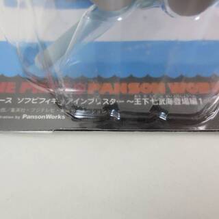 ■ワンピース　ソフビフィギュアインブリスター　スモーカー　王下七武海登場編1の画像
