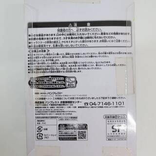 ■ワンピース　ソフビフィギュアインブリスター　スモーカー　王下七武海登場編1の画像