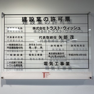 CADｵﾍﾟﾚｰﾀｰ（正社員）募集の画像