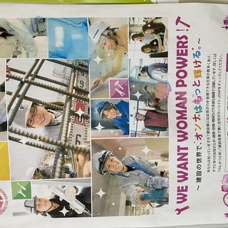 CADｵﾍﾟﾚｰﾀｰ（正社員）募集の画像
