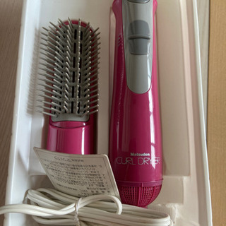 カールドライヤー‼️新品、未使用。