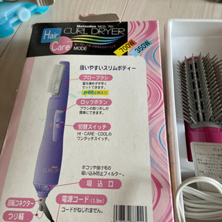 カールドライヤー‼️新品、未使用。の画像