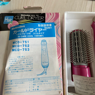 カールドライヤー‼️新品、未使用。の画像