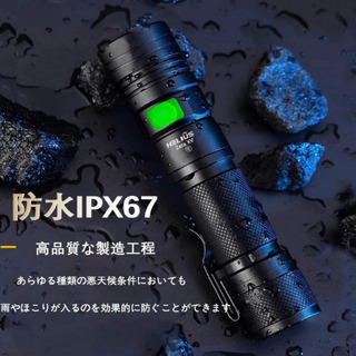 【新品未使用】LED懐中電灯 軍用 最強1600ルーメン ズーム式5モード 　防水の画像