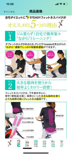 STEADY FITNESS