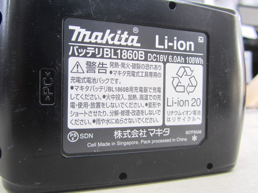 マキタ 純正バッテリ 18V BL1860B 6.0Ah 雪マーク makita 札幌市北区屯田