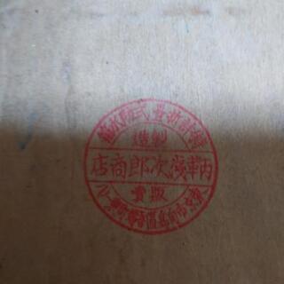 アンティーク　帆布入れ物の画像