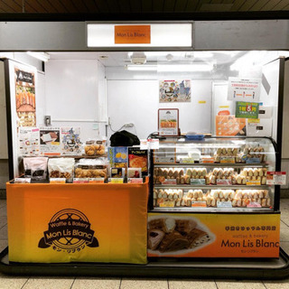 残り②名‼︎時給1200円★渋谷スクランブルスクエア★ワッフル販売②の画像