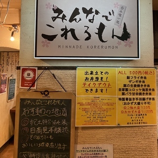 ランチタイム　アルバイトさん大募集◎JR札幌駅近く♪