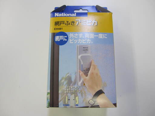 未使用品　網戸ふき　アミピカ