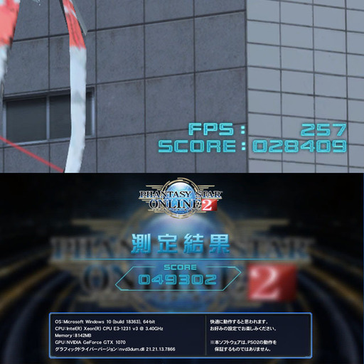 【★虹蒼X3★GTX1070+i7同等ゲーミング】フォートナイト◎現品組み上げ製造番号：ST0728_2W