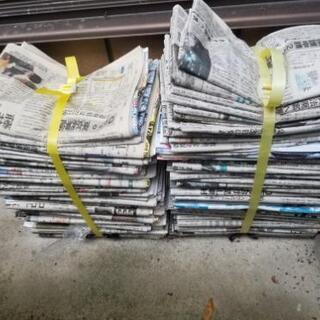 古新聞回収