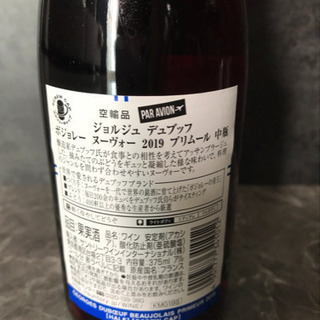ジョルジュ　デュブッフ　2019  中瓶1本150円の画像