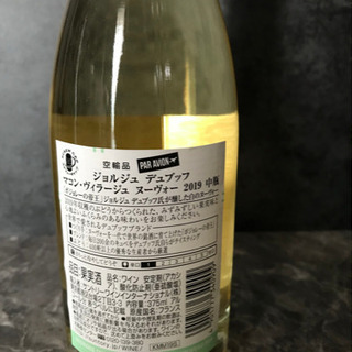 ジョルジュ　デュブッフ　2019  中瓶1本150円の画像
