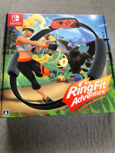 リングフィットアドベンチャー新品未開封