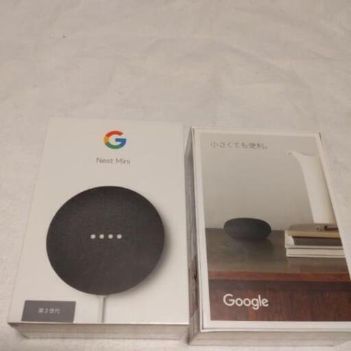 Google  NEST MINI ｽﾏｰﾄｽﾋﾟｰｶｰ 2個セット