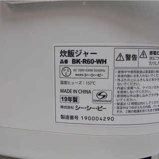 マイコン炊飯ジャー(3.5合) 炊飯器 マイコン炊飯ジャー(3.5合) 炊飯器 BK-R60-WH 2019年製 (FA85)の画像