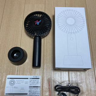 あげます　ハンディ　USB ファン　[新品同様]