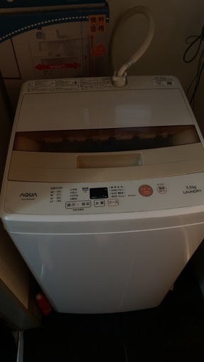 洗濯機