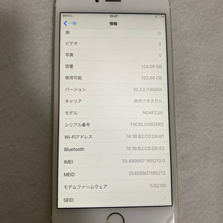 iPhone6 128GB ゴールド docomo iPhone6 plus Gold 128GB docomo