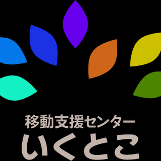 【幹部候補】福祉事業「やり甲斐」と「お金」を両立したい方の画像