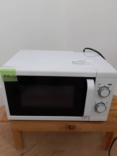 ニトリ　電子レンジ　東京　神奈川　同時購入で送料無料　ka150