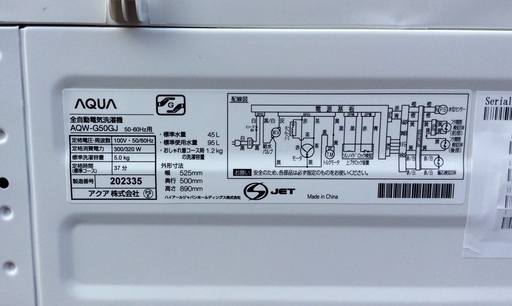 【RKGSE-277-1】特価！アクア/AQUQ/5kg/全自動洗濯機/AQW-G50GJ/中古/2018年製/当社より近隣地域無料配達