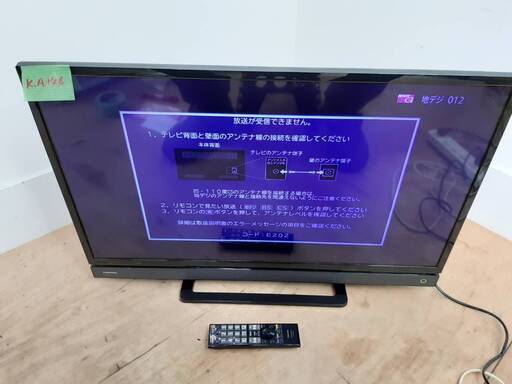 TOSHIBA　レグザ　32インチ　2017年製　東京　神奈川　格安配送　ka146