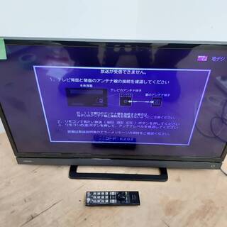 TOSHIBA　レグザ　32インチ　2017年製　東京　神奈川　...